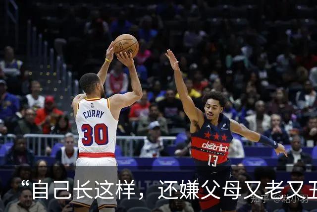 “自己长这样，还嫌父母又老又丑？”中学女生放假，看的人生气！